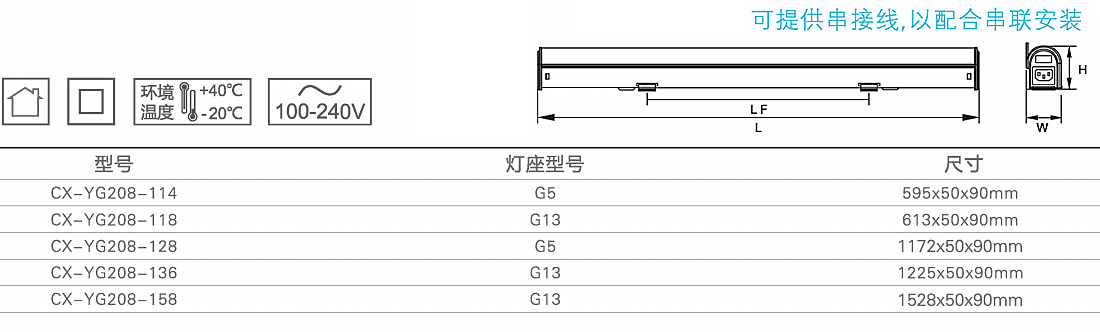 明潔淚滴燈1.jpg
