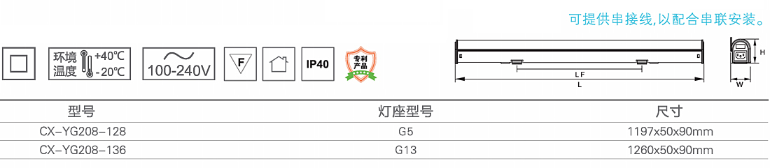 明潔螺絲款淚滴燈1.jpg