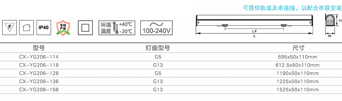 麗潔淚滴燈1.jpg