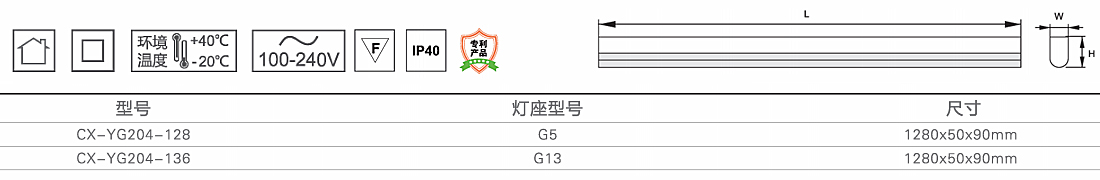 旭潔淚滴燈1.jpg