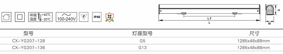 亮潔淚滴燈1.jpg