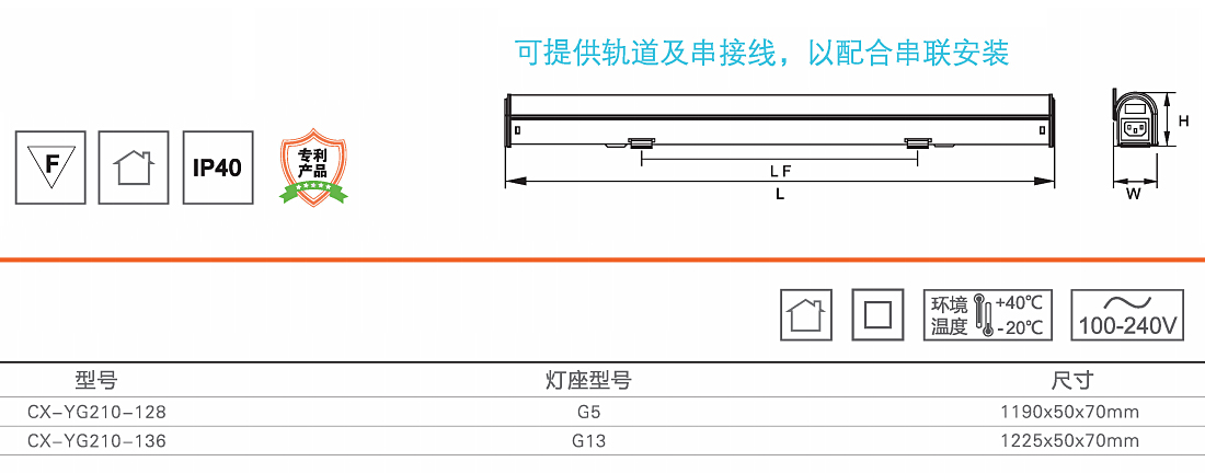 彩潔淚滴燈1.jpg