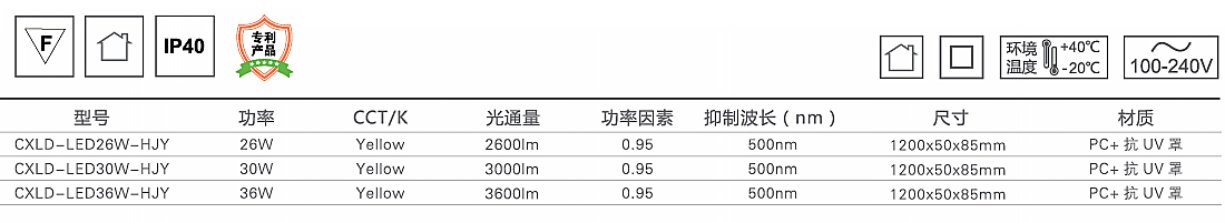 恒潔淚滴燈-黃光1.jpg