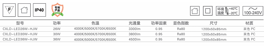 恒潔淚滴燈-白光1.jpg