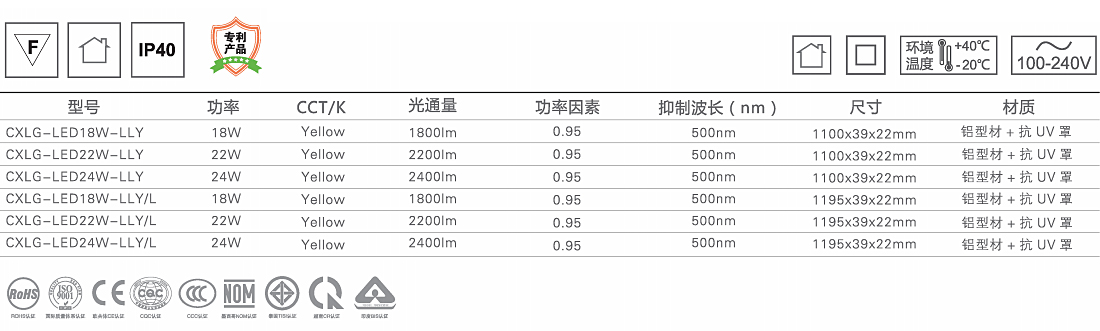 靈麗龍骨燈-黃光1.jpg